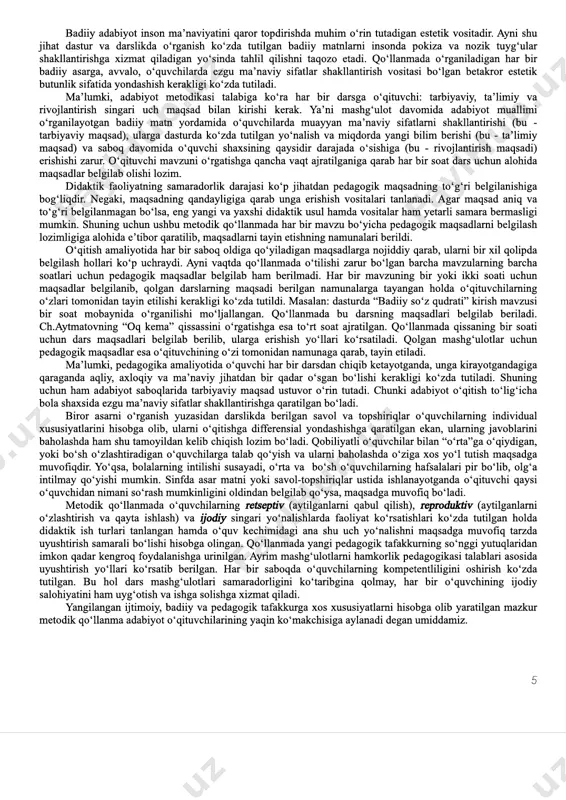 uchun ham kishi maʼlum darajada nazariy qurollangan boʻlishi lozim. hozirgi kunda dunyo pedagogikasidagi ilgʻor yoʻnalish boʻlmish kometentsiyali taʼlim ham shuni taqozo qiladi. 7. darslikda berilgan har bir asar bevosita yoki bilvosita milliy istiqlol gʻoyasining yetakchi tushunchalarini tarbiyalanuvchilar maʼnaviyatiga singdirishga qaratilgan. oʻqituvchi oʻrganilayotgan asar mazmunidan kelib chiqib, yillik reja tuzayotgandayoq, bu tushunchalarni oʻquvchilarga qaysi oʻrinda, qay yoʻsinda yetkazishni belgilab qoʻyishi lozim. masalan, “koʻzim qarogʻidasan, vatan!” ruknidagi asarlar asosan vatanparvarlik, milliy oʻzlikni anglash, obod yurt, ozod vatan tushunchalari talqiniga, “oʻylarimning cheksiz osmoni” ruknidagi matnlar ijtimoiy hamkorlik, komil shaxs singari tushunchalarni anglatishga, “oʻtmishdan sadolar” ruknidagi mavzular mumtoz asarlar vositasida milliy maʼnaviyat ildizlarini bilishga, “yangi davr nafasi” ruknidagi ijod namunalari oʻquvchilarda shaxs erki, oʻzlikni anglash, adolat, masʼuliyat, huquq va burch tushunchalarini shakllantirishga yoʻnaltirilgan. yangi mavzu bayonida, savol va topshiriqlar bilan ishlashda bular eʼtibordan chetda qolmasligi kerak. lekin milliy istiqlol gʻoyasiga doir fikrlar chaqiriq va shiorlar tarzida yalang’och aytilmay, muayyan asarning tahlilidan tabiiy ravishda keltirib …