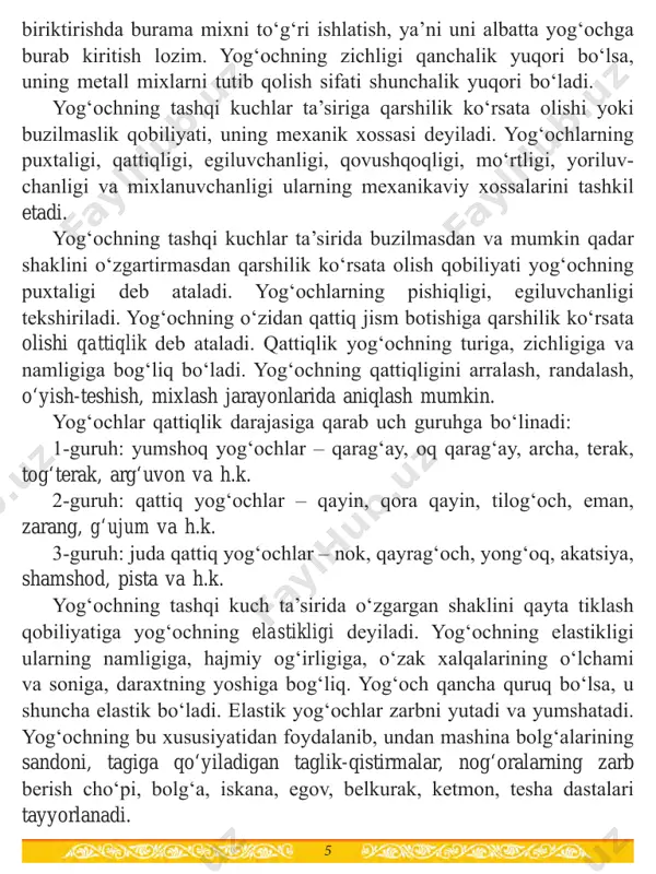 adi. 7 yog‘ochning sifati uning zax va namlikka, suvda va zararli mikroorganizmlarga hamda yog‘ochni kemiruvchi qurtlarga chidamlilik darajasi bilan ham belgilanadi. yog‘ochning shunday zararli ta’sirlarga chidamliligini oshirish uchun unga turli kimyoviy hamda tabiiy moddalar shimdiriladi, loklanadi, bo‘yaladi. mustahkamlash uchun savollar 1. yog‘ochning sifati qanday usullar bilan aniqlanadi? 2. yog‘och olinadigan daraxtni aniqlashda nimalarga e’tibor berish kerak? 3. yog‘ochning qattiqligi qanday sinab ko‘riladi? 4. yog‘ochning rangi va guldorligi qanday aniqlanadi? 5. yog‘ochning zararli ta’sirlarga chidamliligini oshirish uchun nimalar qilinadi? jihozlar daraxtdan olingan yog‘och bo‘laklari, yog‘och namunalar. ishni bajarish tartibi 1. o‘zingiz tanlagan biror daraxtning turli qismlaridan qanday yog‘och olish mumkinligini belgilang. 2. ayrim imoratlardagi yog‘ochlarning qanday sharoit tufayli uzoq yillar xizmat qilayotganini aniqlang. yog‘ochni quritish va saqlash qoidalari duradgorlik o‘quv ustaxonalaridagi mashg‘ulotlarda nam yog‘och lardan buyumlar yasash tavsiya etilmaydi. shuning uchun ularni dastlab quritish lozim. ammo ishlab chiqarishda foydalaniladigan yog‘ochlar ma’lum darajada nam bo‘ladi. suv yog‘och hujayralarining devorchalari orqali singib, ularning …