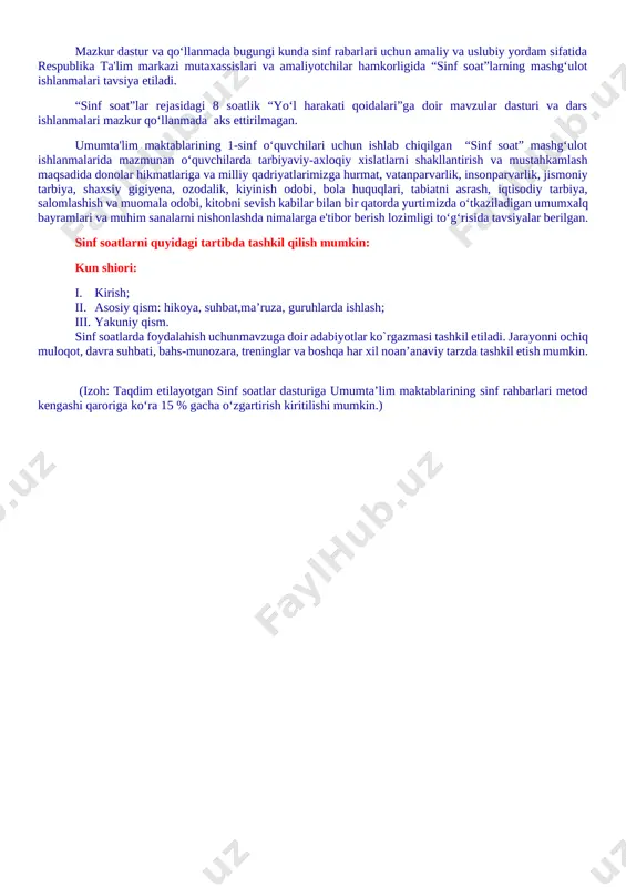 madaniyatini shakllantirish, bo‘sh vaqtini to‘g‘ri taqsimlash, o‘z iqtidorini rivojlantirish uchun turli to‘garaklarni to‘g‘ri tanlash, tayyor ish joylarida ishlash emas, balki o‘zi ish joylarni yaratishi kabi qobiliyatlar shakllantiriladi. sinf soat dasturlari oddiydan murakkablikka tamoyili asosida shakllantirilgan bo‘lib, quyidagi yo‘nalishlarni o‘z ichiga oladi. vatanparvarlik; axloqiy, huquqiy, jismoniy, gigienik, ekologik hamda estetik tarbiya shuningdek, o‘quvchilarni to‘g‘ri kasb tanlashga yo‘naltiradi. sinf soatlarning mazkur yo‘nalishlari o‘zbekiston respublikasida ta’limning uzluksizligi, uzviyligi, o‘quvchi shaxsi va qiziqishlari ustuvorligidan kelib chiqib, ularda yosh xususiyatlariga mos ravishda quyidagi tayanch kompetensiyalar shakllantiriladi. kommunikativ kompetensiya — ijtimoiy vaziyatlarda ona tilida hamda birorta xorijiy tilda o‘zaro muloqotga kirisha olishni, muloqotda muomala madaniyatiga amal qilishni, ijtimoiy moslashuvchanlikni, hamkorlikda jamoada samarali ishlay olish layoqatlarini shakllantirishni nazarda tutadi. axborotlar bilan ishlash kompetensiyasi — media manbalardan zarur ma’lumotlarni izlab topa olishni, saralashni, qayta ishlashni, saqlashni, ulardan samarali foydalana olishni, ularning xavfsizligini ta’minlashni, media madaniyatga ega bo‘lish layoqatlarini shakllantirishni nazarda tutadi. o‘zini o‘zi rivojlantirish kompetensiyasi — doimiy ravishda …