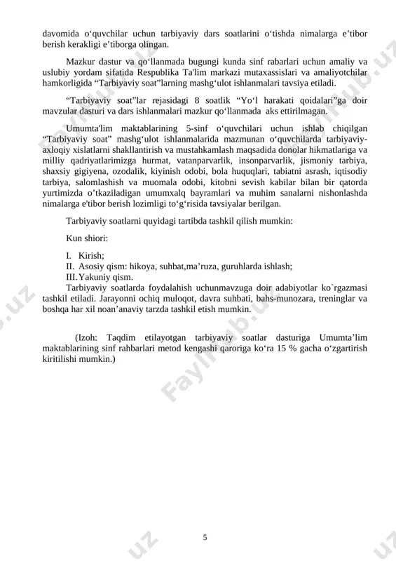 iy soat dasturlari oddiydan murakkablikka tamoyili asosida shakllantirilgan bo‘lib, quyidagi yo‘nalishlarni o‘z ichiga oladi. vatanparvarlik; axloqiy, huquqiy, jismoniy, gigienik, ekologik hamda estetik tarbiya shuningdek, o‘quvchilarni to‘g‘ri kasb tanlashga yo‘naltiradi. tarbiyaviy soatlarning mazkur yo‘nalishlari o‘zbekiston respublikasida ta’limning uzluksizligi, uzviyligi, o‘quvchi shaxsi va qiziqishlari ustuvorligidan kelib chiqib, ularda yosh xususiyatlariga mos ravishda quyidagi tayanch kompetensiyalar shakllantiriladi. kommunikativ kompetensiya — ijtimoiy vaziyatlarda ona tilida hamda birorta xorijiy tilda o‘zaro muloqotga kirisha olishni, muloqotda muomala madaniyatiga amal qilishni, ijtimoiy moslashuvchanlikni, hamkorlikda jamoada samarali ishlay olish layoqatlarini shakllantirishni nazarda tutadi. axborotlar bilan ishlash kompetensiyasi — media manbalardan zarur ma’lumotlarni izlab topa olishni, saralashni, qayta ishlashni, saqlashni, ulardan samarali foydalana olishni, ularning xavfsizligini ta’minlashni, media madaniyatga ega bo‘lish layoqatlarini shakllantirishni nazarda tutadi. o‘zini o‘zi rivojlantirish kompetensiyasi — doimiy ravishda o‘z-o‘zini jismoniy, ma’naviy, ruhiy, intellektual va kreativ rivojlantirish, kamolotga intilish, hayoti davomida mustaqil o‘qib-o‘rganish, kognitivlik ko‘nikmalarini va hayotiy tajribani mustaqil ravishda muntazam oshirib borish, o‘z xatti-harakatini muqobil …