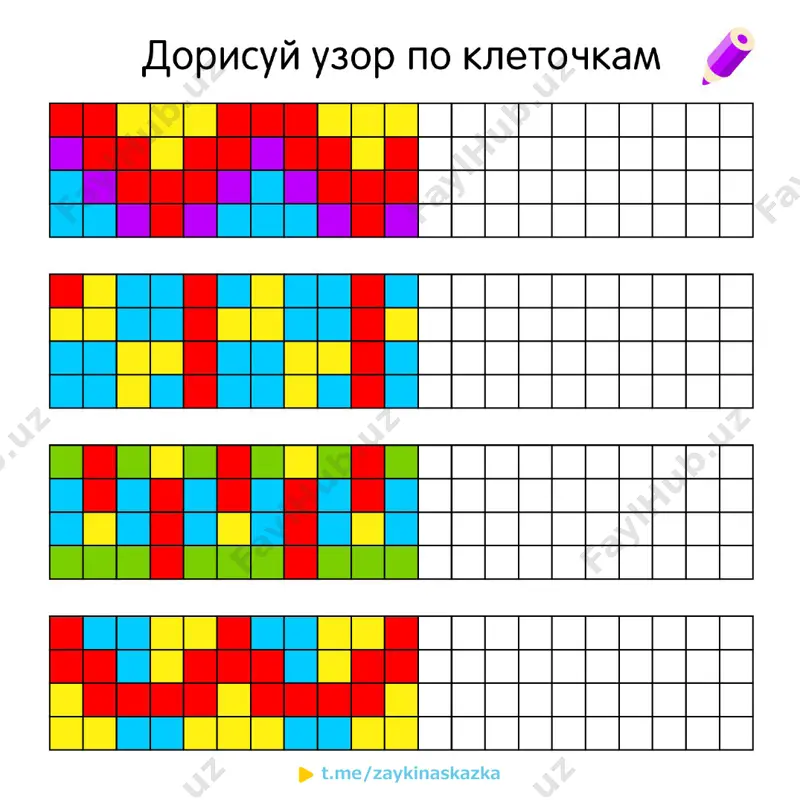 dorisuy uzor po kletochkam - Page 5
