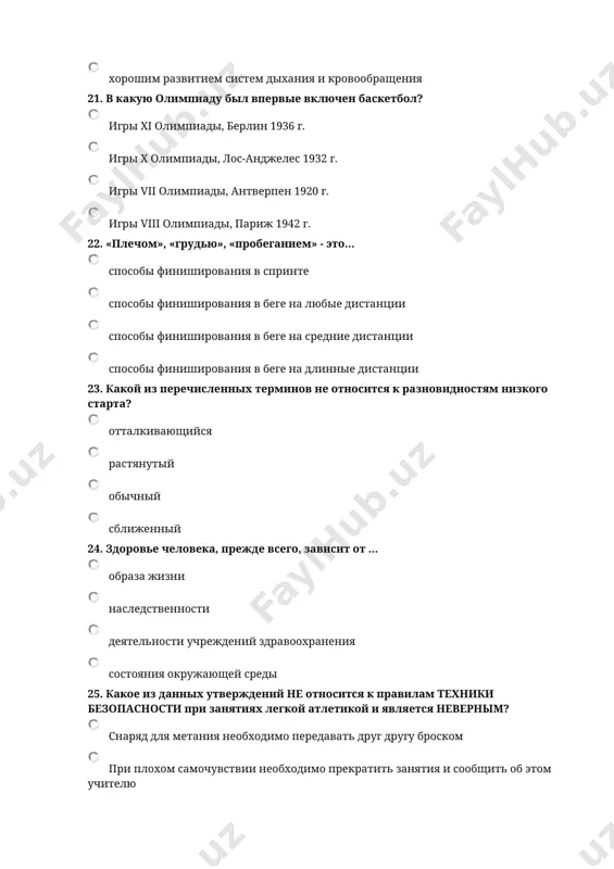 1 test dlya russkix klassov - Page 5