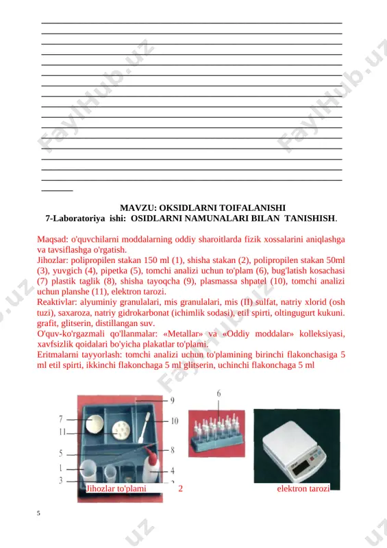a shtativi ishni bajarish tartibi: 1. 50 ml li polipropilen stakanga 2-3 plasmassa shpatelda osh tuzi solinadi. 2. osh tuzi solingan stakanga 30 ml suv quyiladi. 3. shisha tayoqchaning uchi bilan stakandagi tuzni erib ketgunicha suv bilan aralashtiriladi. 4. hosil bo'lgan eritmani bug'latish uchun stakandagi eritmadan bug'latish kosachasin-ing 1/2 qismigacha quyiladi. 5. ichida eritmasi bo'lgan bug'latish kosachasini temir shtativning halqasiga joylash-tiriladi. 6. quruq yoqilg'i keramik plita ustiga qo'vlib yoqiladi va kosachadagi eritmani osh tuzi kristallari hosil bo'lguniga qadar qizdiriladi. 7. [image: ]bug'latish kosachasidagi eritmadan suv bug'lanib, kristallar hosil bo'lgach, kosacha xona haroratiga qadar sovutiladi. 8. sovugan bug'latish kosachasidagi osh tuzi kristallarining miqdori (shisha idishdagi tuz kristallari bilan solishtiriladi) shpatelda taqqoslanadi. nazorat uchun savollar: 1. toza moddalar va aralashmalarga misollar ayting. 2. aralashmalarni tozalashning qanday usullarini bilasiz? 3. osh tuzi suvda eritilganda qanday eritma hosil bo'ladi? ___________________________________________________________________________________________________________________________________________________________________________________________________________________________________________________________________________________________________________________________________________________________________________________________________________________________________________________________________________________________________________________________________________________________________________________________________________________________________________________________________________________________________________________________________________________________________________________________________________________________________________________________________________________________________________________________________________________________