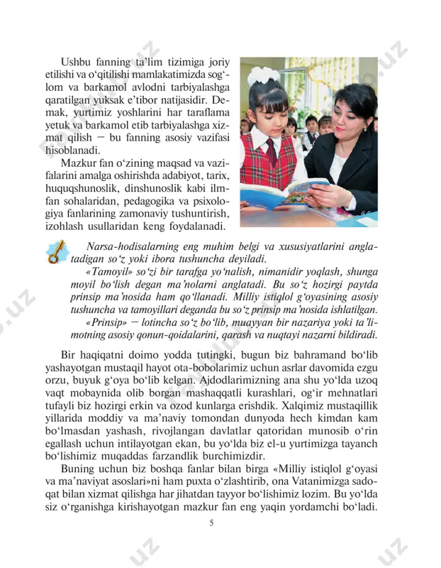 taqillik» va «milliy g‘oya» tushunchalarini bir-biridan ajratib bo‘lmaydi. shu boisdan milliy g‘oyamiz mustaqillik ma’nosini anglatadigan so‘z bilan birgalikda milliy istiqlol g‘oyasi deb ataladi. faqat mustaqil mamlakatdagina xalq erkin va ozod yashash, o‘z oldiga buyuk maqsadlar qo‘yib, ularni amalga oshirish uchun butun kuch-qudrati, aql-zakovatini safarbar etish imkoniyatiga ega bo‘ladi. milliy g‘oyamizda mujassam bo‘lgan ezgu orzu-intilishlar asrlar davo- mida xalqimizning qalbida yashab, uning amaliy ishlarida ma’lum dara- jada aks etib kelgan. lekin ularni to‘liq ro‘yobga chiqarish, xalqimiz, uning fidoyi farzandlari qanchalik harakat qilmasin, yetarli tarixiy sharoit bo‘lmagani tufayli oxiriga yetmasdan qolavergan. masalan, xx asr boshlarida yurtimizda katta ma’rifiy ishlarni amalga oshirgan jadidlar ilm-ma’rifat tarqatish, yangicha usuldagi maktablar, kutubxonalar, teatrlar ochish, gazeta-jurnallar tashkil etish orqali vata- nimizni ravnaq toptirish, xalqimiz hayotini obod va farovon qilishga intilgan edilar. ammo yuqorida zikr etilgan tarixiy sharoit – musta- qillikning yo‘qligi sababli ularning harakatlari oxiriga yetmadi. mustaqillik va milliy g‘oya 8 bunday shart-sharoitning paydo bo‘lishi va undan …