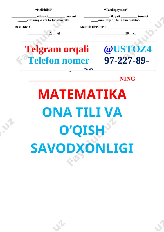 __________________________________________________________________________________________________________________________________________________________________________________________________________ sana_________________202___yil dars mavzusi: narsalarni xossalari bo‘yicha to‘plamlarga ajratish dars maqsadi:a)ta’limiy maqsadi: o’quvchilarga narsalarni xossalari bo‘yicha to‘plamlarga ajratish haqida tushunchalar berish . b)tarbiyaviy maqsadi: o’quvchilarda ahil jamoa bo’lib ishlash malakasini tarkib toptirish , miqdorlarni to’g’ri aniqlash ko’nikmasini shakllantirish . d)rivojlantiruvchi maqsadi:o’quvchilarni mustaqil fikrlashga undash, tog’ri va aniq hisoblash malakasini rivojlantirish . o‘zini-o‘zi rivojlantirish kompetensiyasi: kun tartibiga rioya qilish; matematik savodxonlik, fan va tex nika yangiliklaridan xabardor bo‘lish hamda foydalanish kompetensiyasi: kun tartibiga rioya qilish; dars turi: yangi bilim,ko’nikma,malakalarini shakllantiruvchi dars dars metodi: an’anaviy, savol-javob,suhbat dars jihozi: darslik,mavzuga oid rasmlar,tarqatma materiallar, ko’rgazmali qurollar, notebook, multimedia. darsning borishi. t/r bo’limlar vaqti 1 tashkiliy qism 3 daqiqa 2 o`tgan mavzuni mustahkamlash 5 daqiqa 3 yangi mavzu bayoni 15 daqiqa 4 yangi mavzuni mustahkamlash 10 daqiqa 5 o`quvchilarni rag`batlantirish. darsni yakunlash. 10 daqiqa 6 uyga vazifa 2 daqiqa jami 45 daqiqa i.tashkiliy qism. a)o’quvchilar bilan salomlashish,davomatni aniqlash,navbatchi axboroti. o’tkazish . b) ma’naviyat daqiqasini o’tkazish. …