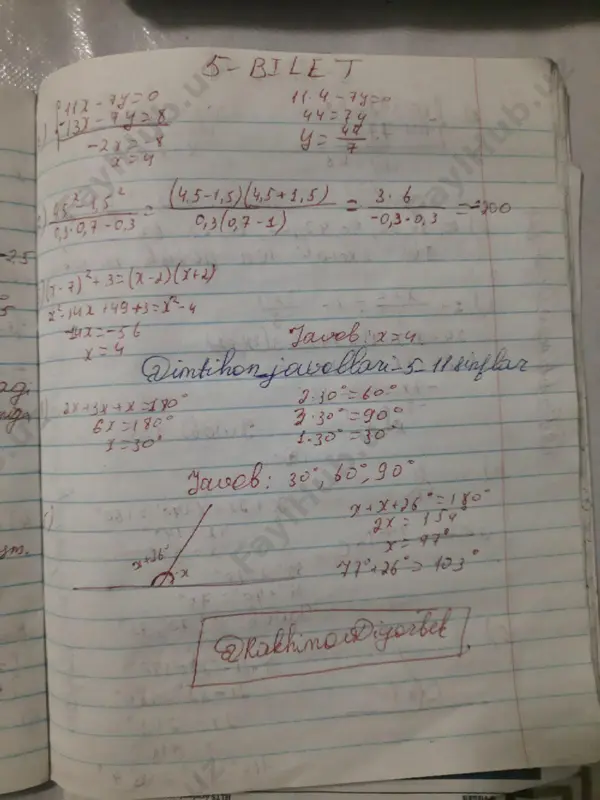 7-sinf matematika imtihon javoblari - Page 5