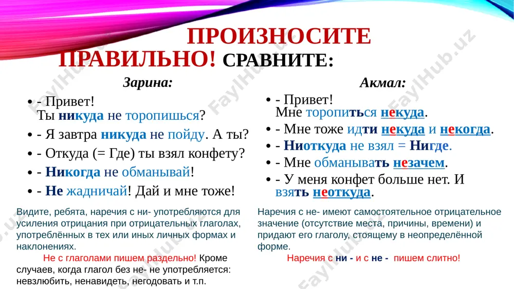 bozorova_s_7_sinf_rus_tili_kak_virazit_otritsanie - Page 5