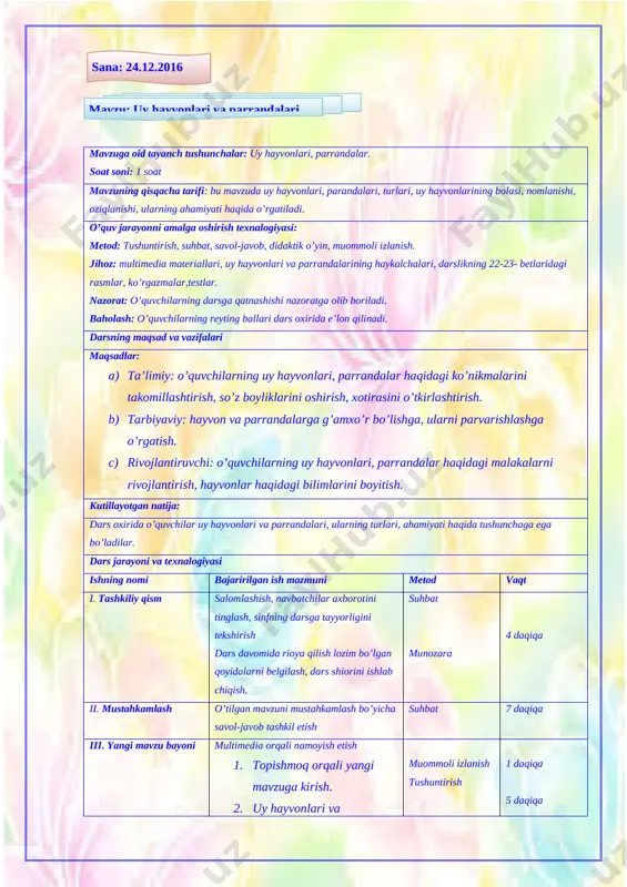 [image: c:\documents and settings\admin\moi dokumenti\downloads\images (22).jpg] [image: d:\internet rasm\fon6.jpg] ( ii. uyga bergan vazifani so’rash mavzu: ) o’tilgan mavzu: yer yuzasining tuzilishi. o’tilgan mavzu “tarmoqlash” metodi orqali mustahkamlanadi. o’quvchilar uch guruhga bo’linadi. guruh sardorlari tayinlanadi. 1- guruh: mevalar 2- guruh: gullar 3- guruh : sabzavodlar har bir guruhdan 2 tadan o’quvchi o’z guruhini himoya qiladi. ular bir-biri bilan ozaro suhbat qilib mevalar, sabzavodlar va gullarga oid rasmlarni “tarmoqlash” usulidan foydalanib joylashtirib chiqadi o’qituvchi o’quvchilarga savollar bilan murojat qiladi 1. gulzorda nimalar o’stiriladi? 2. xona gullaridan qaysilarini bilasiz? 3. siz uyingizda qanday xona gullarini o’stirasiz? [image: d:\internet rasm\fon6.jpg][image: c:\documents and settings\admin\moi dokumenti\downloads\images (30).jpg][image: c:\documents and settings\admin\moi dokumenti\downloads\images (12).jpg][image: d:\internet rasm\825780608.jpg] ( gullar ) [image: d:\internet rasm\gul11.jpg][image: d:\internet rasm\gu17.jpg][image: d:\internet rasm\gul6.jpg] [image: d:\internet rasm\fon6.jpg][image: ][image: ][image: ] ( mevalar ) [image: ][image: ] [image: ] [image: d:\internet rasm\fon6.jpg][image: ][image: ][image: ] ( sazavodlar ) [image: ][image: ][image: ] [image: d:\internet rasm\fon6.jpg] ( …