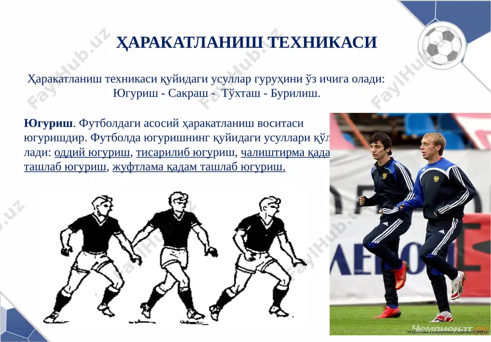 futbol o'yini texnikasi - Page 5