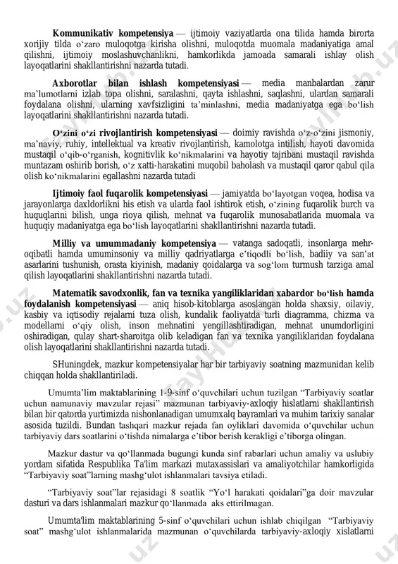 viy soat dasturlari oddiydan murakkablikka tamoyili asosida shakllantirilgan bo‗lib, quyidagi yo‗nalishlarni o‗z ichiga oladi. vatanparvarlik; axloqiy, huquqiy, jismoniy, gigienik, ekologik hamda estetik tarbiya shuningdek, o‗quvchilarni to‗g‗ri kasb tanlashga yo‗naltiradi. tarbiyaviy soatlarning mazkur yo‗nalishlari o‗zbekiston respublikasida ta‘limning uzluksizligi, uzviyligi, o‗quvchi shaxsi va qiziqishlari ustuvorligidan kelib chiqib, ularda yosh xususiyatlariga mos ravishda quyidagi tayanch kompetensiyalar shakllantiriladi. kommunikativ kompetensiya — ijtimoiy vaziyatlarda ona tilida hamda birorta xorijiy tilda o‗zaro muloqotga kirisha olishni, muloqotda muomala madaniyatiga amal qilishni, ijtimoiy moslashuvchanlikni, hamkorlikda jamoada samarali ishlay olish layoqatlarini shakllantirishni nazarda tutadi. axborotlar bilan ishlash kompetensiyasi — media manbalardan zarur ma‘lumotlarni izlab topa olishni, saralashni, qayta ishlashni, saqlashni, ulardan samarali foydalana olishni, ularning xavfsizligini ta‘minlashni, media madaniyatga ega bo‗lish layoqatlarini shakllantirishni nazarda tutadi. o„zini o„zi rivojlantirish kompetensiyasi — doimiy ravishda o‗z-o‗zini jismoniy, ma‘naviy, ruhiy, intellektual va kreativ rivojlantirish, kamolotga intilish, hayoti davomida mustaqil o‗qib-o‗rganish, kognitivlik ko‗nikmalarini va hayotiy tajribani mustaqil ravishda muntazam oshirib borish, o‗z xatti-harakatini muqobil …