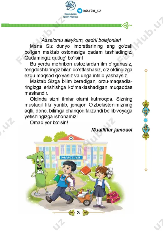 1-tarbiya - Page 5