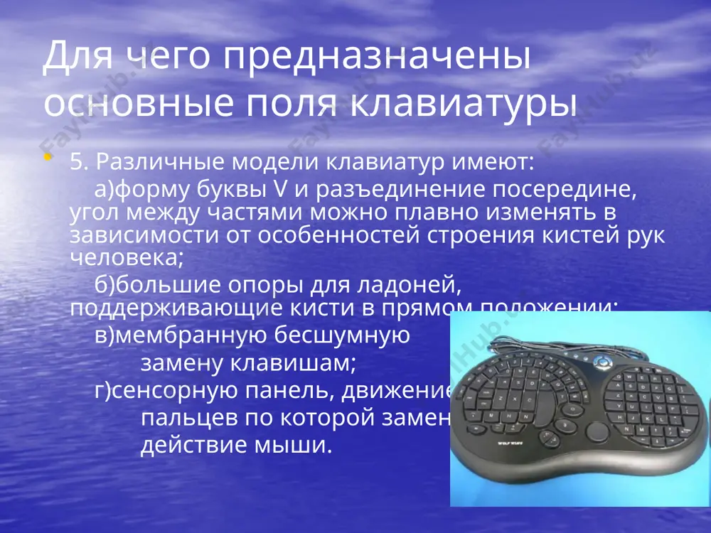informatika - Page 5