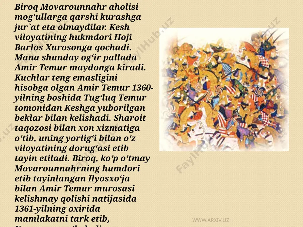 rkazlashgan kuchli davlatini qaror topishi qanchalik xavfli tuyulsa, kichik osiyoda barpo etilgan qudratli usmonlilar davlatining kuchayishidan amir temur ham shunchalik manfaatdor edi. amir temur hayot-mamot yo‘lida boyazid yildirim bilan bo‘ladigan jangga qariyb ikki yildan ortiq tayyorlanadi. nihoyat rumga yuzlanib, avval qamoh qal`asini fath etadi, so‘ngra anqara shahrini qamalga oladi. amir temur bilan sulton boyazid qo‘shinlari o‘rtasidagi so‘nggi va hal qiluvchi jang 1402-yil 20-iyulda anqara yaqinida chibukobod mavzeida sodir bo‘ladi. bu jang tarixda “anqara jangi” nomi shuhrat topadi. uch kun davom etgan bu jangda amir temur g‘alaba qozondi. amir temur usmonli turklari davlatini saqlab qoldi va boyazid vorislariga muruvvat qo‘lini cho‘zdi. www.arxiv.uz shunday bo‘lsa-da, boyazid ustidan qozonilgan buyuk g‘alaba bilan amir temurni fransiya qiroli karl vi (1380-1422), angliya qiroli genrix iv (1399-1413) hamda kastiliya va leon qiroli genrix iii (1390-1407) tabriklab, unga o‘z muborak nomalarini yubordilar. chunki sohibqiron endigina uyg‘onayotgan yevropaga ulkan xavf solib turgan usmonli turklar davlatiga zarba berib, butun …