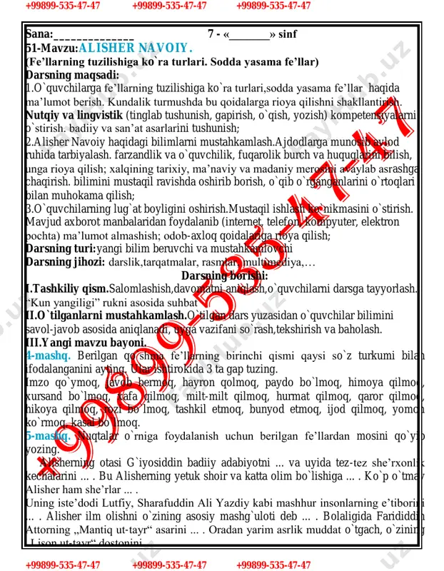 qoidalariga rioya qilish; darsning turi:yangi bilim beruvchi va mustahkamlovchi darsning jihozi: darslik,tarqatmalar, rasmlar, multimediya,… darsning borishi: i.tashkiliy qism.salomlashish,davomatni aniqlash,o`quvchilarni darsga tayyorlash. “kun yangiligi” rukni asosida suhbat ii.o`tilganlarni mustahkamlash.o`tilgan dars yuzasidan o`quvchilar bilimini savol-javob asosida aniqlanadi, uyga vazifani so`rash,tekshirish va baholash. iii.yangi mavzu bayoni. 4-mashq. berilgan qo`shma fe’llarning birinchi qismi qaysi so`z turkumi bilan ifodalanganini ayting. ular ishtirokida 3 ta gap tuzing. imzo qo`ymoq, javob bermoq, hayron qolmoq, paydo bo`lmoq, himoya qilmoq, xursand bo`lmoq, xafa qilmoq, milt-milt qilmoq, hurmat qilmoq, qaror qilmoq, hikoya qilmoq, rozi bo`lmoq, tashkil etmoq, bunyod etmoq, ijod qilmoq, yomon ko`rmoq, kasal bo`lmoq. 5-mashq. nuqtalar o`rniga foydalanish uchun berilgan fe’llardan mosini qo`yib yozing. alisherning otasi g`iyosiddin badiiy adabiyotni ... va uyida tez-tez she’rxonlik kechalarini ... . bu alisherning yetuk shoir va katta olim bo`lishiga ... . ko`p o`tmay alisher ham she’rlar ... . uning iste’dodi lutfiy, sharafuddin ali yazdiy kabi mashhur insonlarning e’tiborini ... . alisher ilm olishni …