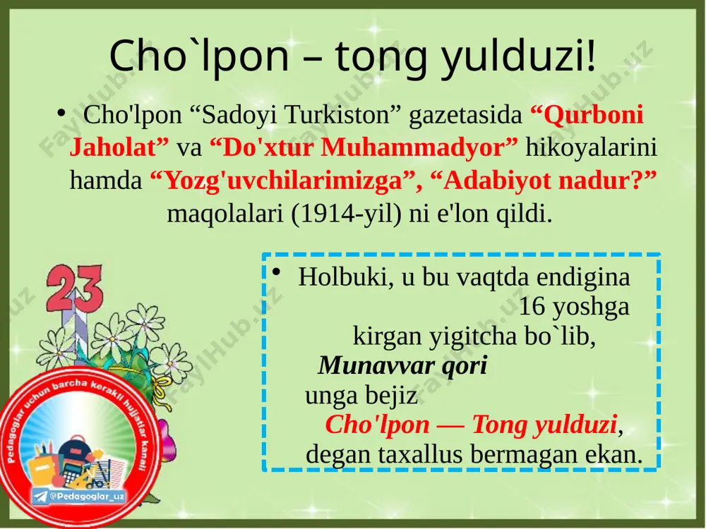 rda u kimlarning asarlarini tarjima qildi? 7. cho`lponning so`nggi she’rlar to`plami? 8. cho`lpon o`zbek adabiyotida qaysi janrga asos soldi? 9. “kecha va kunduz” romanida zebi akbarali mingboshiga tekkach, kimning o`rnini egalladi? 10. zebini zaharlamoqchi bo`lgan qahramon kim edi? 11. “soddasan, akbarali! podsholik hamma vaqt yurtning obro`ylik odamlarini himoya qiladi.” ushbu gaplar kim tomonidan aytilgan? 12. “kecha va kunduz” romani qachon yozilgan va qaysi nashrlarda e’lon qilingan? e’tiboringizdan xursandmiz! audio1.wav image1.jpeg image2.jpeg image3.png image4.jpeg image5.jpeg image6.jpeg image7.jpeg image8.jpeg image9.png image10.jpeg image11.jpeg image12.jpeg image13.jpeg image14.jpeg image15.jpeg image16.jpeg image17.jpeg image18.jpeg image19.jpeg image20.jpeg image21.jpeg image22.jpeg image23.jpeg image24.jpeg image25.gif image26.jpeg image27.jpeg image28.jpeg image29.png image30.jpeg image31.jpeg image32.jpeg image33.gif image34.jpeg image35.jpeg image36.jpeg image37.gif image38.jpeg