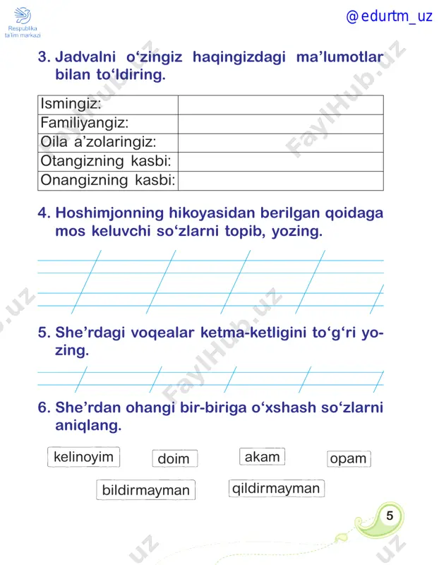 izg‘anchiq ekan. @edurtm_uz 27 munisa izzat 4. harflarning to‘g‘ri ketma-ketligini daftarga yozing. @edurtm_uz 28 5. hayvonlarning nomi ishtirok etgan gaplar tuzing. namuna: salima hovlida olapar bilan o‘ynadi. 6. aslida bu hayvonlar nima qilishi kerak? quyon – sabzi yeydi. kuchuk – _________________________________________. sigir –_____________________________________________ . xo‘roz –___________________________________________ . mushuk – _________________________________________ . baliq – ____________________________________________ . toshbaqa – ______________________________________ . o‘rdak – __________________________________________ . echki – ___________________________________________ . toychoq – ________________________________________ . @edurtm_uz 29 7. partadoshingiz bilan suhbat quring. suhbat- ni dialog shaklida yozing. 8. so‘zlarni bo‘g‘inlarga ajratib yozing. qo‘zichoq – qo‘-zi-choq parvarish – ___________________________________. qo‘chqor – ___________________________________. daromad – ___________________________________. o‘tloqda – ____________________________________. yaxshilab – ___________________________________. @edurtm_uz 30 9. kitobni yopib qo‘ying. tushirib qoldirilgan tinish belgilarini qo‘yib, gaplarni ko‘chiring. 10. berilgan ma’lumotlardan foydalanib kichik hikoya yozing. @edurtm_uz 31 foydali sabzavotlar 1. berilgan so‘zlar qatnashgan oltita gap tuzib yozing. 2. matnda qo‘llangan tutuq belgili so‘zlarni ko‘chirib yozing. ularni to‘g‘ri talaffuz qiling. …