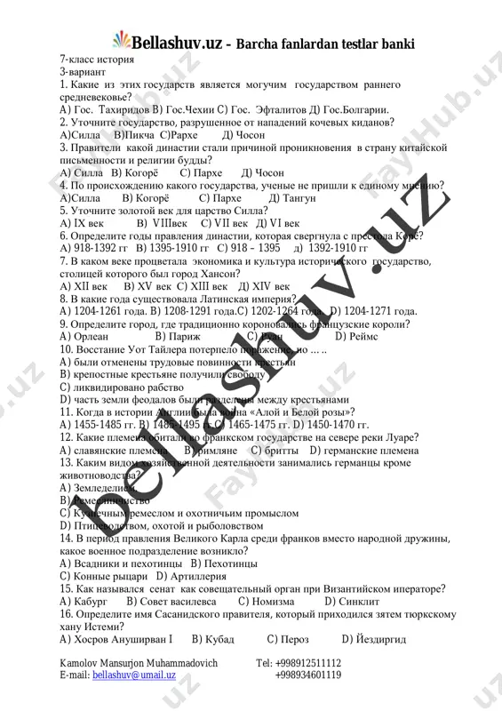 osudarstvom rannego srednevekove? a) gos. taxiridov b) gos.chexii c) gos. eftalitov d) gos.bolgarii. 2. utochnite gosudarstvo, razrushennoe ot napadeniy kochevix kidanov? a)silla v)pikcha s)rarxe d) choson 3. praviteli kakoy dinastii stali prichinoy proniknoveniya v stranu kitayskoy pismennosti i religii buddi? a) silla v) kogoryo s) parxe d) choson 4. po proisxojdeniyu kakogo gosudarstva, uchenie ne prishli k edinomu mneniyu? a)silla v) kogoryo s) parxe d) tangun 5. utochnite zolotoy vek dlya tsarstvo silla? a) ix vek v) viiivek s) vii vek d) vi vek 6. opredelite godi pravleniya dinastii, kotoraya svergnula s prestola koryo? a) 918-1392 gg v) 1395-1910 gg s) 918 – 1395 d) 1392-1910 gg 7. v kakom veke protsvetala ekonomika i kultura istoricheskogo gosudarstvo, stolitsey kotorogo bil gorod xanson? a) xii vek v) xv vek s) xiii vek d) xiv vek 8. v kakie goda sushestvovala latinskaya imperiya? a) 1204-1261 goda. b) 1208-1291 goda.c) 1202-1264 goda. d) …