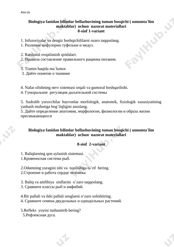 letochnix vodorosley 5.ko`p yillik o`t o`simliklar ularning morfologiyasi.misollar bilan izoxlang. 5.mnogoletniyo travyanistie rastenie i morfologiya ix.opishite s primerami. biologiya fanidan ixtisoslashtirilgan sinflar uchun nazorat materiallari 7-sinf 1-variant 1.bir hujayrali hayvonlarni taqqoslang. 1.sravnite odnokletochnie jivotnie 2.ikki qanotlilar turkumining xilma –xilligi 2.raznoobrazie otryada dvukrilix 3.timsohlar turkumi.sudralib yuruvchilarning kelib chiqishi 3.otryad krokodili. proisxojdenie presmikayushixsya 4.qushlarning qon aylanish sistemasini tushuntiring. 4.opishite krovenosnuyu sistemu ptitsi. 5. yirtqich qushlarning o’ziga xos tuzilishini tafsiflang. 5.opishite svoeobraznoe stroenie xishnix ptits. biologiya fanidan ixtisoslashtirilgan sinflar uchun nazorat materiallari 7-sinf 2-variant 1.qorinoyoqli,ikki pallali va boshoyoqli molluskalar sinflarini taqqoslang 1.sravnite klassi mollyusok-bryuxonogie, dvustvorchatie,golovonogie. 2.chala o`zgarish bilan rivojlanadigan hasharotlar 2.otryadi nasekomix, razvivayushixsya s nepolnim prevrasheniem 3.suvda hamda quruqlikda yashovchilarning ko`payishi,rivojlanishi va xilma-xilligi 3.razmnojenie, razvitie i mnogoobrazie zemnovodnix 4.chitir va gulhayri o`simliklarini sistematik jihatdan asoslab bering. 4. poyasnite sistematicheskuyu klassifikatsiyu pastushey sumki i malvi. 5. amfibiyalar va sudralibyuruvchilarni skeletini o`zaro taqqoslang. 5.sravnite skelet amfibiy i presmikayushixsya? biologiya fanidan ixtisoslashtirilgan sinflar uchun nazorat materiallari …