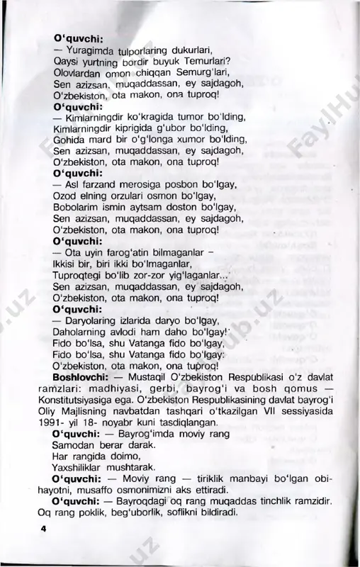 vaziga davlatimizning faxriy unvonlariga sazovor bo'lishadi. 2- boshlovchi (shoir abdulla oripovning «muallimlarga» she’rini aytadi): — olamda ko'p erur muborak onlar, tabarruk zotlar ham garchand ko'p erur. sizgadir ilk rahmat, aziz insonlar, munis muallimlar, sizga tashakkur. 1- boshlovchi: — aziz ustozlar, siz bizni ilk bor maktab bag'rida tabassum va mehrli nigohlar bilan qarshi oldingiz. bizning jajji qo'llarimizga ilk bor qalam tutqazib, o'qish va yozishni o'rgatdingiz. siz tufayli savodimiz chiqdi. 2- boshlovchi: — bugun esa a’lo baholarga o'qib, kelajakda ota-onamiz orzu qilganidek, vatanimizga munosib farzand bo'lishga, unga sidqidildan xizmat qilishga intilmoqdamiz. 1- boshlovchi: — shuning uchun ham sizlarga hurmatimiz cheksiz. (o'quvchilar po'lat m o‘minning ustozlarni ulug'lab yozgan she’rini ifodaii o'qishadi). ustoz yo'li porloqdir, ustoz yo'li yorug'dir, ustoz ko'ngli — xazina, saxovatga to'liqdir. yetsang ustoz qadriga, eling seni ardoqlar, mo'min, bilsang ustozing otangdayin ulug‘dir. (ilyos muslim she’ri, f. nazarov musiqasi bilan aytiladigan «maktabim» qo ‘sh ig ‘i ijro etiladi. navbat yana o ‘quvchilarga …