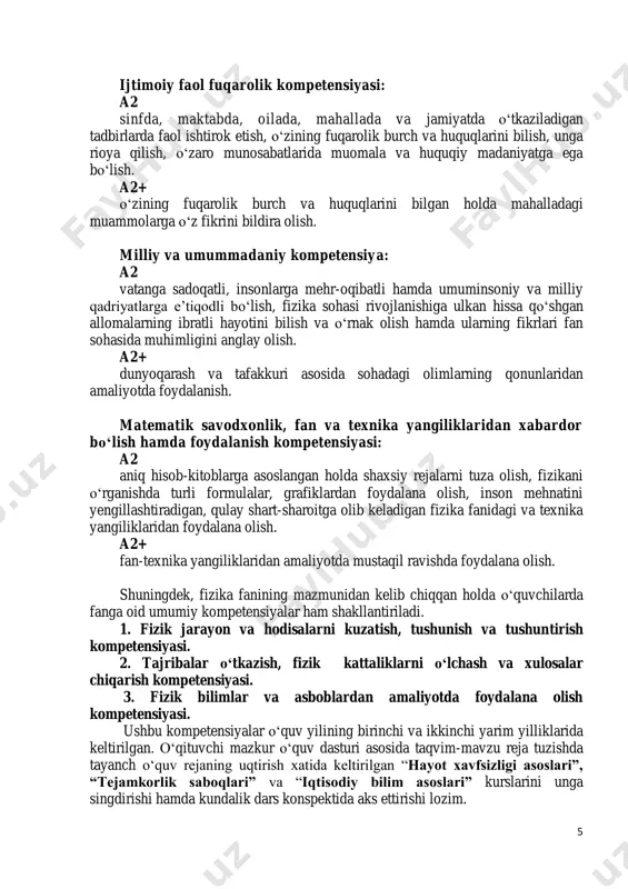 a oid umumiy kompetensiyalar ham shakllantiriladi. 1. fizik jarayon va hodisalarni kuzatish, tushunish va tushuntirish kompetensiyasi. 2. tajribalar o‘tkazish, fizik kattaliklarni o‘lchash va xulosalar chiqarish kompetensiyasi. 3. fizik bilimlar va asboblardan amaliyotda foydalana olish kompetensiyasi. ushbu kompetensiyalar o‘quv yilining birinchi va ikkinchi yarim yilliklarida keltirilgan. o‘qituvchi mazkur o‘quv dasturi asosida taqvim-mavzu reja tuzishda tayanch o‘quv rejaning uqtirish xatida keltirilgan “hayot xavfsizligi asoslari”, “tejamkorlik saboqlari” va “iqtisodiy bilim asoslari” kurslarini unga singdirishi hamda kundalik dars konspektida aks ettirishi lozim. 6 umumiy o‘rta ta’lim maktablari fizika ta’limida o‘rganilgan o‘quv materiallarning akademik litsey va kasb-hunar kollejlari fizika ta’limida aynan takrorlanmasligi, o‘quvchilarning yosh va psixologik xususiyatlari, umumiy o‘rta ta’lim tayyorgarligiga mos kelishi hamda fizik tushunchalarni asta-sekin, oddiydan murakkabga shakllantirish e’tiborga olingan. shuningdek, me’yoriy hujjatlarni yuritishda tayanch va fanga oid kompetensiyalar quyidagicha yozilishi tavsiya qilinadi. i. tk-tayanch kompetenstiya 1. tk1-kommunikativ kompetenstiya 2. tk2-axborotlar bilan ishlash kompetensiyasi 3. tk3-o‘zini-o‘zi rivojlantirish kompetensiyasi 4. tk4-ijtimoiy faol fuqarolik kompetensiyasi …