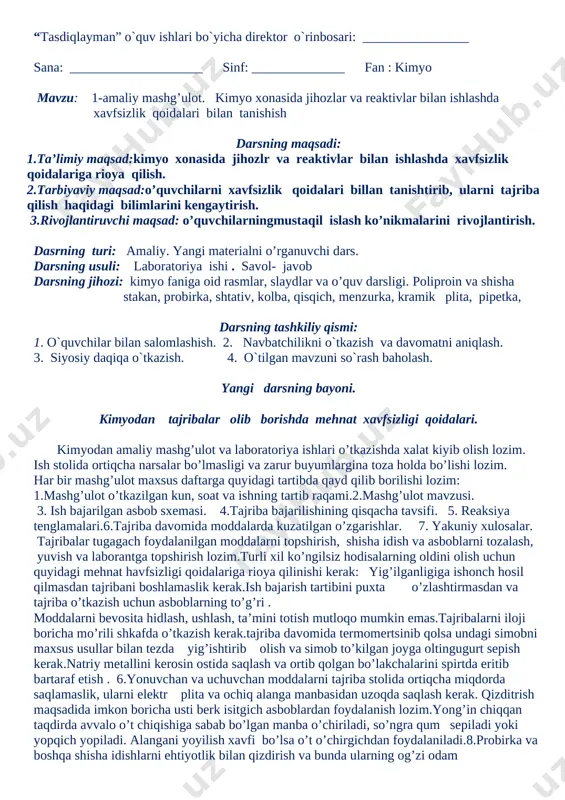 lardir. kimyoviy stakan, kolba, probirka ham jismga kiradi. bu idishlar shishadan tashkil topgan. qoshiq alyuminiy, kumushdan yasalishi mumkin. alyuminiy, kumush, shisha, suv, oltingugurt, bo‘r, shakar, kislorod, azot, temir - moddalardir. jismlar moddalardan tashkil topgan.tabiatda juda ko‘plab moddalar uchraydi va ularning mavjudligi insonga bog‘liq emas. biz havodagi suvni ko‘rmaymiz, u daryo va dengizlarda mavjuddir. biz kislorodni ko‘rmaymiz va u haqida o‘ylamaymiz, lekin u havo tarkibida mavjud, biz kislorodni nafas bilan olamiz. shuning uchun moddalar jismga bog‘liq bo‘lmagan ravishda mavjud deb aytish mumkin. modda xossalari. bizga shakar, bo‘r, tuz, oltingugurt, suv, spirt, sulfat kislotasi berilgan (bular kundalik turmushda ishlatiladi). shakar, tuz, bo‘r, oltingugurt - qattiq moddalar bo‘lsa, suv, spirt, sulfat kislotasi - suyuq moddalardir. yuqorida sanab o‘tilgan qattiq moddalarni qanday farqlash mumkin? shakar, tuz, bo‘r - oq rangli, oltingugurt - sariq rangli, demak, bu moddalar turli rangga ega. bir xil rangli shakar, tuz, bo‘r suvga solinsa, bo‘r erimasdan qoladi, shakar va tuz …