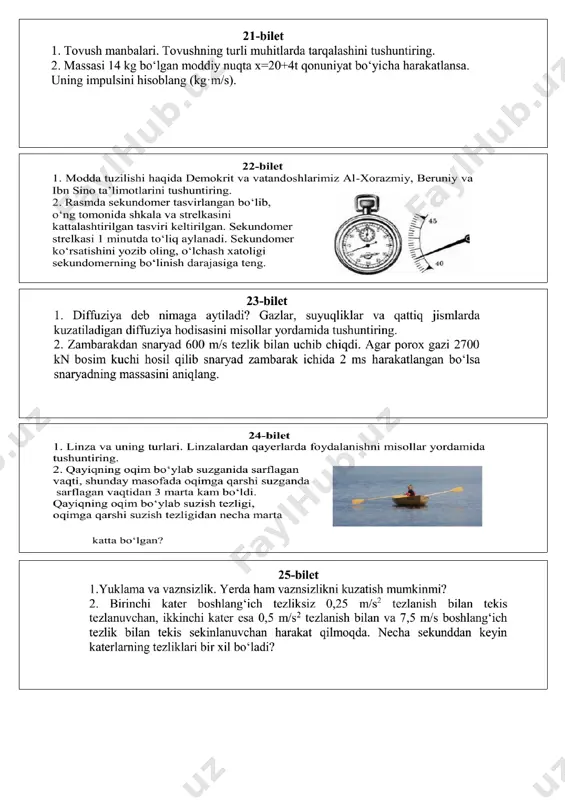 7-sinf fizika - Page 5