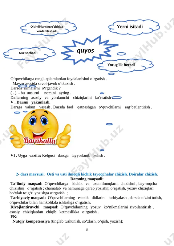 ichik va uzun ilmoqlarni yozilishini tushuntirish . kichik va uzun ilmoqlarni yozilishini ko‘rsatish . o‘qituvchi doskaga kichik va uzun ilmoqlarni chizib ko‘rsatadi . kichik ilmoqchani yozishda qo‘l harakati holatini izohlaydi . partada o‘tirish qoidasi yoki dars jarayonidagi o‘tirish holatiga oid bilimlar eslatiladi . sinf partasida o‘tirganda boshimizni o‘ng yoki chapga qiyshaytirmasdan to‘g‘ri o‘tirishimiz lozim . ko‘zimiz bilan yozuv daftari orasidagi masofa 30- 35 sm ga teng bo‘lishi kerak . ruchkani o‘ng qo‘limiz bilan ushlaymiz . yozayotganda esa ruchkaning uchi bilan barmoqlarimiz orasi 10- 12 mm maso-fa bo‘lishi , ruchkaning orqa tomoni esa o‘ng yelkamizga to‘g‘ri bo‘lishi lozim . o‘quvchilarga oldin tutashuvchi pastki chiziqdan tutashuvchi ilmoqlarni yozib ko‘rsatish . o‘quvchilar maxsus havoga yozish mashqlaridan so‘ng , daftarlariga kichik va uzun ilmoqlarni yozishadi. [image: ] kichik chiziqlar bo‘ylab tutashuvchi ilmoqlarni yozib ko‘rsatish . unsurni havoda yozish mashqlari o‘tkazilgandan so‘ng , o‘quvchilar namunaga qarab unsurlarni yozadi-lar . dam olish daqiqasi . ko‘p yozib …