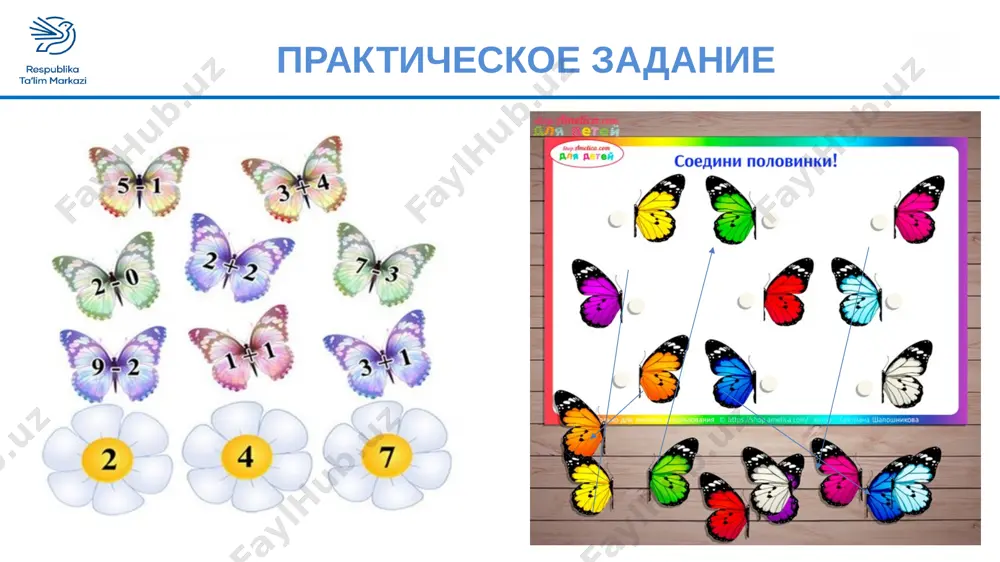 1_klass_izobrazitelnoe_iskusstvo - Page 5