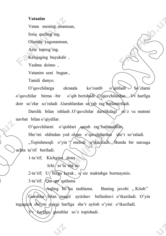 1 v tovushi va vv harfi - Page 5
