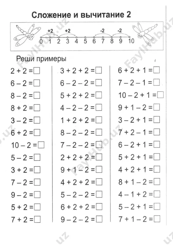 schitaem pravilno 1 klass - Page 5