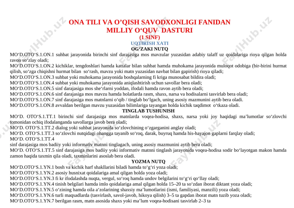 a ikki xonali sonni taqqoslaydi). m1.sa.7 berilgan narsalarni soni boʻyicha taqqoslaydi, tartiblaydi. m1.sa.8 real hayotiy vaziyatlardan foydalanib qoʻshish, ayirishni va tenglik belgisining ma’nosini biladi. qoʻshish amalining tarkibiy qismlari: birinchi qoʻshiluvchi, ikkinchi qoʻshiluvchi va yigʻindini hamda ayirish amalining tarkibiy qismlari: kamayuvchi, ayriluvchi, ayirmani biladi va farqlaydi. m1.sa.9 100 ichida uchta sonni (boʻlaklab) qoʻshadi va ayiradi. m1.sa.10 20 ichida sonlarni oʻnlikdan oʻtib qoʻshadi va ayiradi. masalan: 9 + 5, 8 + 6, 12 − 4. m1.sa.11 20 ichida sonlarni bemalol qoʻshadi va ayiradi. m1.sa.12 100 ichida qoʻshish / ayirish amali natijasining toʻgʻriligini chamalab baholaydi. m1.sa.13 100 ichida sonlarni xonadan oʻtmasdan qoʻshadi va ayiradi. m1.sa.14 qoʻshish va ayirish amallari oʻrtasidagi bogʻliqlikni topshiriqlarda ifodalaydi. m1.sa.15 qoʻshish amalining oʻrin almashtirish (kommutativlik) xossasini ifodalaydi va undan topshiriqlarni bajarishda foydalanadi. yigʻindi va ayirmada 0 ning xossasini biladi, ya’ni a + 0, a − 0, a + b = b + a. m1.sa.16 qoʻshish va ayirish amallari mohiyatini …