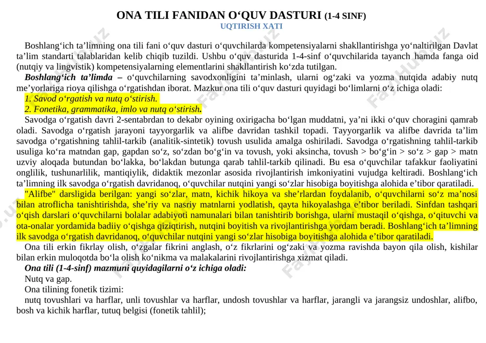 g‘zaki va yozma matnlar mazmuniga to‘g‘ri baho berish; o‘zining xato va kamchiliklarini to‘g‘ri tushunib, o‘zini nazorat qila olish va xatolarini tuzatishga harakat qilish, kattalarga, kichiklarga va o‘rtoqlariga yordam berish. ijtimoiy faol fuqarolik kompetensiyasi: a1 maktabda, oilada va turar joylarida bo‘layotgan jarayonlarda (turli tadbirlar va h. k.) ishtirok etish; o‘zining o‘quvchilik burch va huquqlarini, vazifalarini bilish va ularga rioya qilish; davlat ramzlarini bilish, davlat ramzlariga hurmat va ehtirom ko‘rsata olish; maktabda va maktabdan tashqari tadbirlarda (ko‘rik-tanlovlar va h. k.) ishtirok etish hamda muomala madaniyatiga amal qilish; sinfda va oilada o‘z o‘rnini bilish, o‘ziga yuklatilgan vazifalarni anglay olish; o‘zidan kattalarga, o‘rtoqlariga va o‘zidan kichiklarga yordam berish; sinfdagi jihozlar va o‘quv qurollarini asrab-avaylash. a1+ jamiyatda bo‘layotgan voqea, hodisa va jarayonlarga munosabat bildirish milliy va umummadaniy kompetensiyasi: a1 orasta kiyinish va gigienik talablarga amal qilish; maktabning ichki qoidalariga va odob-axloq qoidalariga rioya qilish; yaxshi va yomon odatlarni bir-biridan farqlay olish; milliy bayramlarni, milliy qadriyatlarni, …