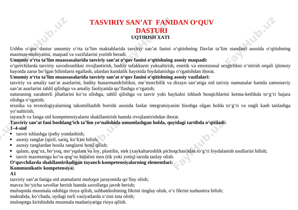 lib ketadigan vaqtni bilish; mamlakatimizdagi bayram kunlarini bilish; isrof va tejamkorlikning ma’nosini tushunish; ehtiyoji uchun kerak bo‘lgan narsalardan (o‘quv qurollari, kiyim-kechak) tejab foydalanish, bir kunlik xarajatlarini hisoblashni bilish; texnika turlari va ularni qachon paydo bo‘lganligini bilish. a1+ kundalik rejalarini tuza olish; kundalik faoliyatda turli chizmalarni chiza olish; isrof va tejamkorlikning ma’nosini tushunish va kundalik hayotda unga amal qilish. a2 mamlakatimizning dunyo hamjamiyatida tutgan o‘rni va tarixiy shakllanish davri haqida aytib bera olish; mustaqillik yillarida mamlakatimizdagi barcha sohalarda amalgam oshirilgan o‘sish sur’atlarini bilish; kundalik faoliyatda turli formula, model, chizmalarni o‘qiy olish va foydalana olish. i. tk-tayanch kompetensiya 1. tk1-kommunikativ kompetensiya 2. tk2-axborotlar bilan ishlash kompetensiyasi 3. tk3-o‘zini-o‘zi rivojlantirish kompetensiyasi 4. tk4-ijtimoiy faol fuqarolik kompetensiyasi 5. tk5-milliy va umuminsoniy kompetensiya 6. tk6-matematik savodxonlik, fan va texnika yangiliklaridan xabardor bo‘lish hamda foydalanish kompetensiyasi ii. fk-fanga oid kompetensiyalar 1. fk1-naturaning xarakterli jihatlarini kuzatish, tahlil qilish va ifodalay olish kompetensiyasi. 2. fk2- tasvir yoki haykalning …
