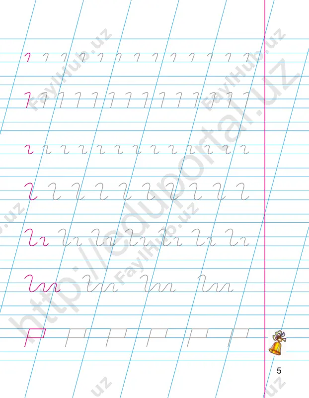 yozuv daftari_1_19@xalq_talimi_xodimi - Page 5