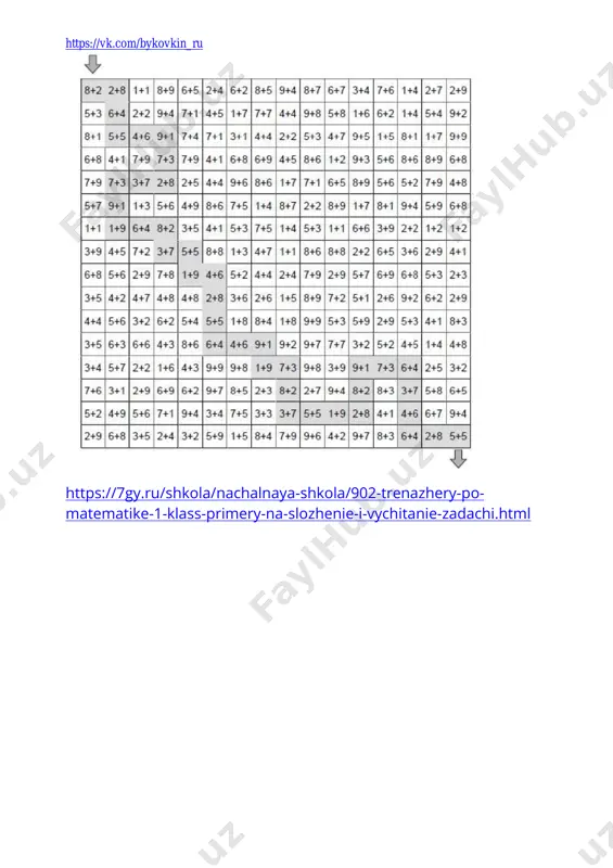 trenazhery_po_matematike_1_klass_primery_na_slozhenie_i_vychitanie - Page 5