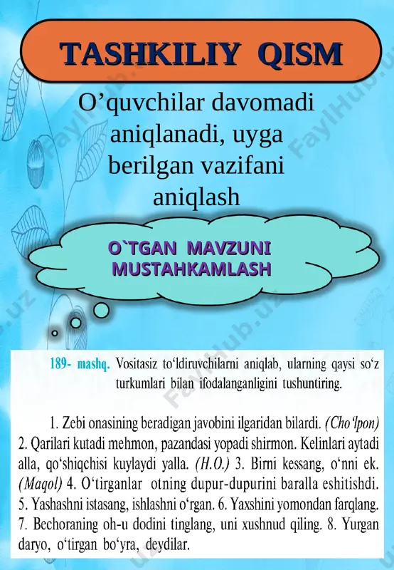 8-sinf to'ldiruvchi - Page 5