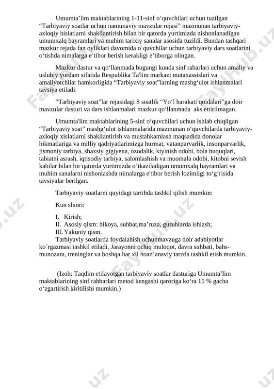 iy soat dasturlari oddiydan murakkablikka tamoyili asosida shakllantirilgan bo‘lib, quyidagi yo‘nalishlarni o‘z ichiga oladi. vatanparvarlik; axloqiy, huquqiy, jismoniy, gigienik, ekologik hamda estetik tarbiya shuningdek, o‘quvchilarni to‘g‘ri kasb tanlashga yo‘naltiradi. tarbiyaviy soatlarning mazkur yo‘nalishlari o‘zbekiston respublikasida ta’limning uzluksizligi, uzviyligi, o‘quvchi shaxsi va qiziqishlari ustuvorligidan kelib chiqib, ularda yosh xususiyatlariga mos ravishda quyidagi tayanch kompetensiyalar shakllantiriladi. kommunikativ kompetensiya — ijtimoiy vaziyatlarda ona tilida hamda birorta xorijiy tilda o‘zaro muloqotga kirisha olishni, muloqotda muomala madaniyatiga amal qilishni, ijtimoiy moslashuvchanlikni, hamkorlikda jamoada samarali ishlay olish layoqatlarini shakllantirishni nazarda tutadi. axborotlar bilan ishlash kompetensiyasi — media manbalardan zarur ma’lumotlarni izlab topa olishni, saralashni, qayta ishlashni, saqlashni, ulardan samarali foydalana olishni, ularning xavfsizligini ta’minlashni, media madaniyatga ega bo‘lish layoqatlarini shakllantirishni nazarda tutadi. o‘zini o‘zi rivojlantirish kompetensiyasi — doimiy ravishda o‘z-o‘zini jismoniy, ma’naviy, ruhiy, intellektual va kreativ rivojlantirish, kamolotga intilish, hayoti davomida mustaqil o‘qib-o‘rganish, kognitivlik ko‘nikmalarini va hayotiy tajribani mustaqil ravishda muntazam oshirib borish, o‘z xatti-harakatini muqobil …