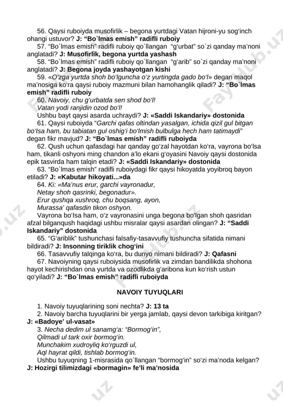 z. nar neniki sevmak ondin ortuq bo‘lmas, ondin seni ko‘p sevarmen, ey umri aziz. ushbu ruboiy qaysi devonga kiritilgan? j: “g‘aroyib us-sig‘ar” devoniga 47. navoiy qalamiga mansub qaysi ruboiy hayotsevarlik mavzusida yozilgan? j: “ey umri aziz” radifli ruboiy 48. xushdurur bog‘i koinot guli, borchadin yaxshiroq – hayot guli. ushbu bayt qaysi asarda uchraydi? j: «sab’ayi sayyor»da 49. qaysi ruboiyda bor-yo‘g‘i 13 ta so‘z ishlatilgan? j: “ey umri aziz” radifli ruboiyda 50. qaysi ruboiyda takrorlar ruboiy jozibasini ta’min etgan? j: “ey umri aziz” radifli ruboiy 51. “ey umri aziz” radifli ruboiydagi qofiya vazifasida kelgan so`zlarni toping. j: «jondin», «sondin», «ondin» 52. qaysi ruboiyda 1-, 2- va 4- misralarda qofiyadan boshqa barcha so‘zlar radif bo`lib kelgan? j: “ey umri aziz” radifli ruboiy 53. “ey umri aziz” radifli ruboiyning qofiyalanishini toping. j: a-a-b-a 54. g‘urbatda g‘arib shodmon bo‘lmas emish, el anga shafiq-u mehribon bo‘lmas emish. oltun qafas ichra gar qizil gul butsa, bulbulg‘a …