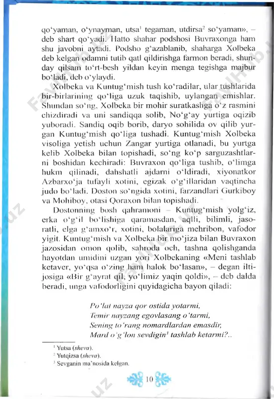 iqqa solib, n o‘g ‘ay yurtiga oqizib yuboradi. sandiq oqib borib, daryo sohilida ov qilib yur- gan kuntug‘mish qo‘liga tushadi. kuntug‘mish xolbeka visoliga yetish uchun zangar yurtiga otlanadi, bu yurtga kelib xolbeka bilan topishadi, so‘ng ko‘p sarguzashtlar- ni boshidan keehiradi: buvraxon qo‘liga tushib, o ‘limga hukm qilinadi, dahshatli ajdarni o ‘ldiradi, xiyonatkor azbarxo‘ja tufayli xotini, egizak o ‘g‘illaridan vaqtineha judo bomadi. doston so‘ngida xotini, farzandlari gurkiboy va mohiboy, otasi qoraxon bilan topishadi. dostonning bosh qahramoni kuntug‘mish yolg‘iz, erka o ‘g ‘il bomishiga qaramasdan, aqlli, bilimli, jaso- ratli, elga g‘amxo‘r, xotini, bolalariga mehribon, vafodor yigit. kuntug‘mish va xolbeka bir m o‘jiza bilan buvraxon jazosidan omon qolib, sahroda och, tashna qolishganda hayotdan umidini uzgan yori xolbekaning «meni tashlab ketaver, yo‘qsa o ‘zing ham halok bo‘lasan», — degan ilti- josiga «bir g ‘ayrat qil, yo‘limiz yaqin qoldi», - deb dalda beradi, unga vafodorligini quyidagicha bayon qiladi: go 'lit nayza qor ostida yotarmi, temir …