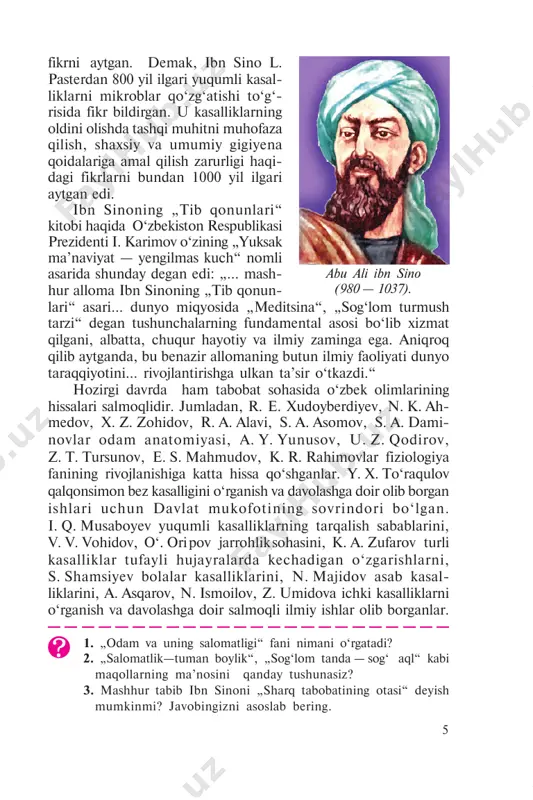 qobig‘i; 5 —xromosomalar; 6— mitoxondriya; 7—lizosoma. 2- §. odam organizmining hujayraviy tuzilishi tuzilishi, tarkibiy qismlarga bo‘linishi ma’lumki, tabiatdagi barcha tirik organizmlar: o‘simliklar, hayvonlar, shuningdek, odam tanasi hujayralar va hujayralararo moddalardan tashkil topgandir. ularning o‘sishi va rivojlanishi hujayralarning ko‘payishiga bog‘liq. hujayraning tuzilishi. hujayra odam tanasining tuzilishi va funksiysining asosiy birligidir. xvii asrning 60- yillarida londondagi fiziklar jamiyatining a’zosi r. guk (1635—1703) mikroskop yordamida o‘simlik hu- jayrasining tuzilishini birinchi bo‘lib o‘rgangan. mikroskopning ixtiro etilishi va mukammallashtirilishi, ayniqsa, elektron mik- roskopning yaratilishi hujayraning ilgari ma’lum bo‘l- magan qismlarini o‘rganishga imkon berdi. odam organizmi turli to‘-qi- ma va organlari hujayralarining shakli har xil: sharsimon, oval, kubsimon, silindrsimon, yulduz- simon, disk- simon va hokazo bo‘ladi. hujayra uch qismdan: membrana (parda), sitoplazma va yadrodan tuzilgan (1, 2- rasm- lar). hujayra membranasi uning sirtini qoplab turuvchi yupqa parda bo‘lib, oqsil va yog‘ (liðid)lardan tashkil topgan. membrana hu- i b o b . odam organizmi haqida umumiy ma’lumot …