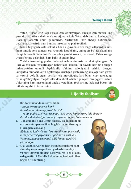 ydi, deydi donishmandlar. tarbiya mukammal bo'lishi uchun esa bu masalada bo'shliq paydo bo'lishiga mutlaqo yo'l qo'yib bo'lmaydi. shavkat mirziyoyev 3-ijodiy faoliyat a prezidentimizning yuqorida berilgan fikrlarida «bo'shliq paydo bo'lishi­ ga mutlaqo yo'l qo'yib bo'lmaydi», deganda qanday bo'shliq nazarda tutil- gan? 1-bosqich: bo'shliq haqida 5 ta fikr asosida jadvalni to'ldiring. vaqt 3 daqiqa. t/r bo'shliq uni keltirib chiqargan sabablar bartaraf etish yo'llari 1. 2. 3. 2-bosqich: yozgan fikringizni partadosh o'rtog'ingizga ko'rsating. fikrlarin- gizni umumlashtiring va 5 ta fikrni qoldiring. vaqt 2 daqiqa. 3-bosqich: kichik guruhlarga bo'linib, har bir guruhdagilar 5 ta asosiy fikrni ajratib olsin. 4-bosqich: birinchi bo'lib vazifani bajarib bo'lgan guruh o'z fikrlarini o'qib beradi. qolgan guruhlar umumiy bo'lgan fikrlarni ajratsin va 5 ta asosiy fikrni aniqlasin. 5-bosqich: fikrlarni umumlashtiring. 7 d vs^roj d cho^le/ ^ xsedgs/ ^*5. \0^1-.0/ ^*5. \s5*»o/ a xo^lu d vcktrg/ d xsedgo/ .g*;. uedr/ d \d^g/ v n iity d \ek£0/ d \0-|£s/ \0̂ 1le/ …