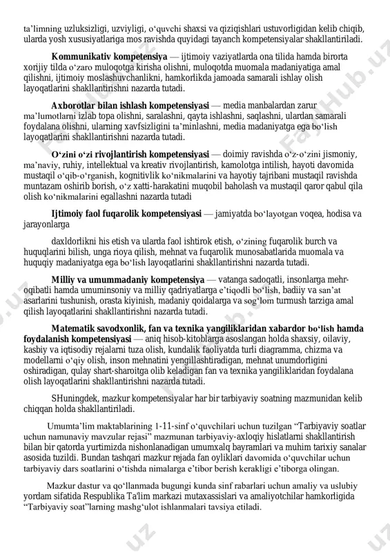 yyor ish joylarida ishlash emas, balki o‗zi ish joylarni yaratishi kabi qobiliyatlar shakllantiriladi. tarbiyaviy soat dasturlari oddiydan murakkablikka tamoyili asosida shakllantirilgan bo‗lib, quyidagi yo‗nalishlarni o‗z ichiga oladi. vatanparvarlik; axloqiy, huquqiy, jismoniy, gigienik, ekologik hamda estetik tarbiya shuningdek, o‗quvchilarni to‗g‗ri kasb tanlashga yo‗naltiradi. tarbiyaviy soatlarning mazkur yo‗nalishlari o‗zbekiston respublikasida ta‘limning uzluksizligi, uzviyligi, o‗quvchi shaxsi va qiziqishlari ustuvorligidan kelib chiqib, ularda yosh xususiyatlariga mos ravishda quyidagi tayanch kompetensiyalar shakllantiriladi. kommunikativ kompetensiya — ijtimoiy vaziyatlarda ona tilida hamda birorta xorijiy tilda o‗zaro muloqotga kirisha olishni, muloqotda muomala madaniyatiga amal qilishni, ijtimoiy moslashuvchanlikni, hamkorlikda jamoada samarali ishlay olish layoqatlarini shakllantirishni nazarda tutadi. axborotlar bilan ishlash kompetensiyasi — media manbalardan zarur ma‘lumotlarni izlab topa olishni, saralashni, qayta ishlashni, saqlashni, ulardan samarali foydalana olishni, ularning xavfsizligini ta‘minlashni, media madaniyatga ega bo‗lish layoqatlarini shakllantirishni nazarda tutadi. o„zini o„zi rivojlantirish kompetensiyasi — doimiy ravishda o‗z-o‗zini jismoniy, ma‘naviy, ruhiy, intellektual va kreativ rivojlantirish, kamolotga intilish, hayoti davomida mustaqil o‗qib-o‗rganish, …