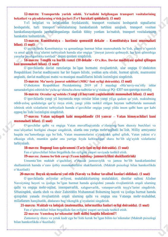 aratishi kabi qobiliyatlar shakllantiriladi. tarbiyaviy soat dasturlari oddiydan murakkablikka tamoyili asosida shakllantirilgan bo‗lib, quyidagi yo‗nalishlarni o‗z ichiga oladi. vatanparvarlik axloqiy, huquqiy, jismoniy, gigiyenik, ekologik hamda estetik tarbiya shuningdek, o‗quvchilarni to‗g‗ri kasb tanlashga yo‗naltiradi. tarbiyaviy soatlarning mazkur yo‗nalishlari o‗zbekiston respublikasida ta‘limning uzluksizligi, uzviyligi, o‗quvchi shaxsi va qiziqishlari ustuvorligidan kelib chiqib, ularda yosh xususiyatlariga mos ravishda quyidagi tayanch kompetensiyalar shakllantiriladi. kommunikativ kompetensiya — ijtimoiy vaziyatlarda ona tilida hamda birorta xorijiy tilda o‗zaro muloqotga kirisha olishni, muloqotda muomala madaniyatiga amal qilishni, ijtimoiy moslashuvchanlikni, hamkorlikda jamoada samarali ishlay olish layoqatlarini shakllantirishni nazarda tutadi. axborotlar bilan ishlash kompetensiyasi — media manbalardan zarur ma‘lumotlarni izlab topa olishni, saralashni, qayta ishlashni, saqlashni, ulardan samarali foydalana olishni, ularning xavfsizligini ta‘minlashni, media madaniyatga ega bo‗lish layoqatlarini shakllantirishni nazarda tutadi. o„zini-o„zi rivojlantirish kompetensiyasi — doimiy ravishda o‗z-o‗zini jismoniy, ma‘naviy, ruhiy, intellektual va kreativ rivojlantirish, kamolotga intilish, hayoti davomida mustaqil o‗qib-o‗rganish, kognitivlik ko‗nikmalarini va hayotiy tajribani mustaqil ravishda muntazam oshirib borish, …