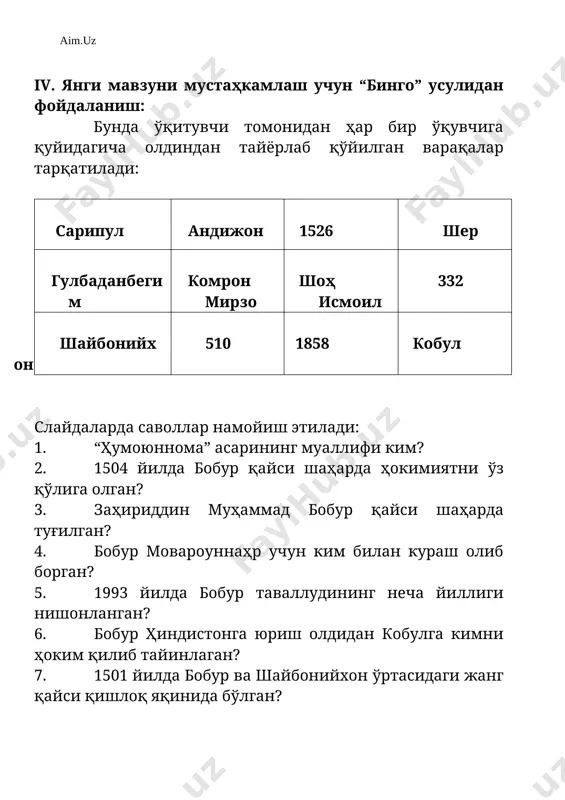 bo'lgan hududlar to'g'risida ma'lumotlar o'rin olgan. ayniqsa, movarounnahr shaharlari to'g'risida o'zgacha mehr va mushtoqlik tuyg'ularini yaqqol sezish mumkin. umrining oxirigacha vatan sog'inchi, judolik alami bobur mirzoni hech ham tark etmagan. mustaqillikka erishganimizdan so'ng buyuk ajdodlar xotirasiga o'zgacha e'tibor qilina boshlandi. shuningdek, bobur mirzo tavalludining 510 yilligini keng nishonlash to'g'risida hukumat qarori e'lon qilindi. bobur xotirasini ulug'lash maqsadida tug'ilib o'sgan ona shahri andijonda bobur haykali o'rnatildi va “bobur milliy bog'i” barpo qilindi. bog' yonida “bobur va jahon adabiyoti” muzeyi ham tashkil etildi. 2-ilova image3.emf savol savol ? ? 8. boburiylar imperiyasi necha 8. boburiylar imperiyasi necha yil hukmronlik qilgan? yil hukmronlik qilgan? 10. bobur uchinchi marta 10. bobur uchinchi marta samarqandni kimning yordamida samarqandni kimning yordamida egallaydi? egallaydi? 11. bobur tomonidan shimoliy 11. bobur tomonidan shimoliy hindiston nechanchi yilda hindiston nechanchi yilda egallangan? egallangan? 12. hindistonda boburiylar imperiyasi nechanchi 12. hindistonda boburiylar imperiyasi nechanchi yilgacha hukmronlik qilgan? yilgacha hukmronlik qilgan? 9. …