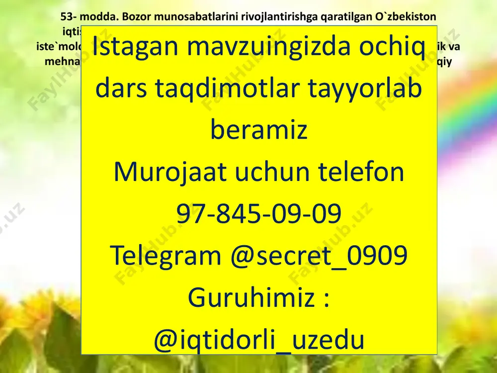 8_dekabr_konstitutsiya_kuniga_slayd_konvertirovan - Page 5