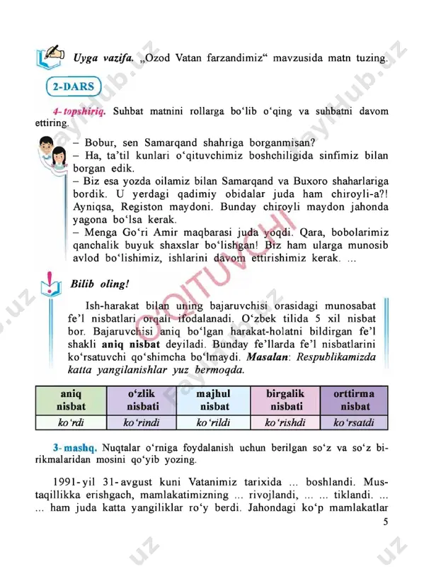 8-sinf o'zbek tili darslik - Page 5