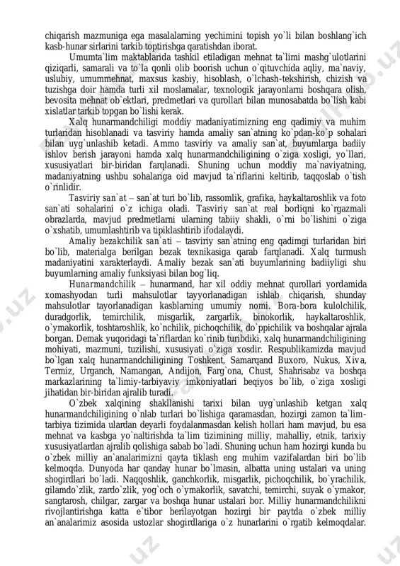 hda boy milliy-madaniy merosimizga, milliy va umuminsoniy qadriyatlarga, yangi davrning yangi talablariga alohida ahamiyat berish kerak. bu esa eng avvalo: zamonaviy ta`lim –tarbiya shakllari, vositalari va usullaridan keng ko`lamda foydalana oluvchi yuqori malakali o`qituvchilar tayyorlashni taqozo etadi. ta`kidlash kerakki, ta`lim-tarbiyani bir-biridan ajratish mumkin emas. ta`lim- tarbiyaviy tadbirlarni tashkil etishni ma`lum kasb-hunarga yo`naltirilganligi, tabiiyki, o`quvchilarda mehnatga muhabbat hissi o`z-o`zidan tarkib topgan bo`lmaydi. u oilada ota-onaning yoki boshqa katta yoshdagi kishilarning shaxsiy namuna ko`rsatishi, keyinchalik ta`lim-tarbiya maskanlarida o`tkaziladigan mehnat ta`limiga oid mashg`ulotlarda insoniyat jamiyati to`plagan mehnatsevarlik an`analarini o`rganish orqali tarkib topadi. bir so`z bilan aytganda mehnat ta`limining asosiy maqsadi – o`quvchilarning hayotdan olgan bilimi va tajribalarini aniq ishlab chiqarish mazmuniga ega masalalarning yechimini topish yo`li bilan boshlang`ich kasb-hunar sirlarini tarkib toptirishga qaratishdan iborat. umumta`lim maktablarida tashkil etiladigan mehnat ta`limi mashg`ulotlarini qiziqarli, samarali va to`la qonli olib boorish uchun o`qituvchida aqliy, ma`naviy, uslubiy, umummehnat, maxsus kasbiy, hisoblash, o`lchash-tekshirish, chizish va tuzishga doir hamda …