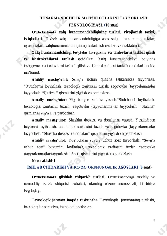 t ishi-1 ishlab chiqarish va ro‘zg‘orshunoslik asoslari (6 soat) o‘zbekistonda giishlab chiqarish turlari. o‘zbekistondagi moddiy va nomoddiy ishlab chiqarish sohalari, ularning o‘zaro munosabati, bir-biriga bog‘liqligi. texnologik jarayon haqida tushuncha. texnologik jarayonning tuzilishi, texnologik operatsiya, texnologik o‘tishlar. 6 suv quvrlari va kanalizatsiya. nosozliklarni tuzatish va oddiy ta’mirlash ishlari. “suv quvrlari”, “ventil”, “suv hisoblagichlari”, “kanalizatsiya”, “tozalash korxonalari”, “sifon” va boshqalar. amaliy mashg‘ulot: oddiy smesitel qurilmalarini tuzatish va ta’mirlash ishlari. zamonaviy qo‘l elektr asboblari. “elektrodrel”,“elektrranda”,“perforator”, “silliqlash mashinasi”, “frezer” va boshqalar. nazorat ishi-2 amaliy mashg‘ulot: qo‘l elektr asboblarini tuzatishishlari. elektronika asoslari (8 soat) elektronikaning iqtisodiyot tarmoqlaridagi o‘rni. elektronika elementlari. rezistor va kondensatorlarning turlari, tuzilishi va ishlash prinsipi. elektryoritish asboblari. “cho‘g‘lanma lampalari”, “galogen, lyuminessent, neon lampalari”, “svetodiodlar”. amaliy mashg‘ulot: yog‘ochni kuydirib naqsh solishda ishlatiladigan kichik yog‘och kuydirgich “vijigatelni” yasash sanoat robotlari haqida tushuncha. sanoat robotlari va monipulyatorlarni boshqarish uchun elektr yoritmalar. nazorat ishi-3 amaliy mashg‘ulot: harakatlanuvchi sodda robot yasash. amaliy mashg‘ulot: sodda ko‘rinishdagi changyutkich yasash. …