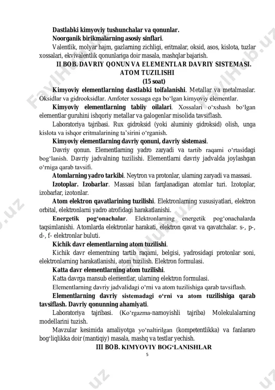 ning ta’sirini o‘rganish. kimyoviy elementlarning davriy qonuni, davriy sistemasi. davriy qonun. elementlarning yadro zaryadi va tartib raqami o‘rtasidagi bog‘lanish. davriy jadvalning tuzilishi. elementlarni davriy jadvalda joylashgan o‘rniga qarab tavsifi. atomlarning yadro tarkibi. neytron va protonlar, ularning zaryadi va massasi. izotoplar. izobarlar. massasi bilan farqlanadigan atomlar turi. izotoplar, izobarlar, izotonlar. atom elektron qavatlarining tuzilishi. elektronlarning xususiyatlari, elektron orbital, elektronlarni yadro atrofidagi harakatlanishi. energetik pog‘onachalar. elektronlarning energetik pog‘onachalarda taqsimlanishi. atomlarda elektronlar harakati, elektron qavat va qavatchalar. s-, p-, d-, f- elektronlar buluti. kichik davr elementlarning atom tuzilishi. kichik davr elementning tartib raqami, belgisi, yadrosidagi protonlar soni, elektronlarning harakatlanishi, atom tuzilish. elektron formulasi. katta davr elementlarning atom tuzilishi. katta davrga mansub elementlar, ularning elektron formulasi. elementlarning davriy jadvalidagi o‘rni va atom tuzilishiga qarab tavsiflash. elementlarning davriy sistemadagi o‘rni va atom tuzilishiga qarab tavsiflash. davriy qonunning ahamiyati. laboratoriya tajribasi. (ko‘rgazma-namoyishli tajriba) molekulalarning modellarini tuzish. mavzular kesimida amaliyotga yo‘naltirilgan (kompetentlikka) va fanlararo bog‘liqlikka doir (mantiqiy) …