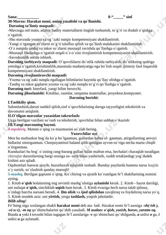 a tasdiq va inkor so`zlarni mustaqil ravishda qo`llashga o`rgatish. -mustaqil fikrlashga o`rgatish orqali o`z-o`zini rivojlantirish kompetensiyasini shakllantirish. -savodxonlik ustida ishlash. darsning tarbiyaviy maqsadi: o`quvchilarni do`stlik ruhida tarbiyalsh, do`stlikning qadriga yetishga o`rgatish,kirishimlilik,muomala madaniyatiga ega bo`lish orqali ijtimoiy faol fuqarolik kompetensiyani shakllantirish. darsning rivojlantiruvchi maqsadi: -yozma va og`zaki nutqda egallagan bilimlarini hayotda qo`llay olishga o`rgatish. -tasdiq va inkor gaplarni yozma va og`zaki nutqda to`g`ri qo`llashga o`rgatish. darsning turi: interfaol, yangi bilim beruvchi. darsning jihozlanishi: kitoblar, rasmlar, tarqatma materiallar, proyektor,kompyuter. darsning borishi: i.tashkiliy qism. salomlashish,darsni tashkil qilish,sinf o`quvchilarining darsga tayyorligini tekshirish va davomatni aniqlash. ii.o`tilgan mavzular yuzasidan takrorlash: uyga berilgan vazifani so`rash va tekshirish,`quvchilar bilan suhbat o`tkazish: iii.yangi mavzuning bayoni. 4-topshiriq. matnni o`qing va mazmunini so`zlab bering. yozuvchilar uyi men bu maftunkor bog`da ko`p bo`lganman, gullardan bahra ol- ganman, atirgullarning anvoyi hidlarini simirganman. chorpoyamisol baland qilib qurilgan ayvon-so`riga necha marta chiqib o`tirganman. kunduzlari bu bog` o`zining rang-barang gullari bilan maftun etsa, kechalari charaqlab …